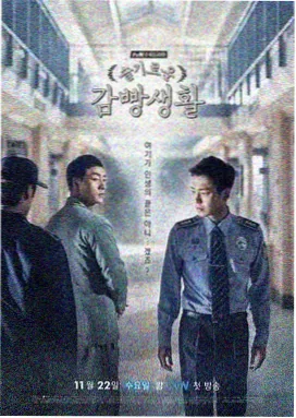 出轨韩剧密会剧照