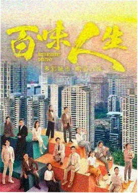 出轨韩剧车贞淑医生剧照